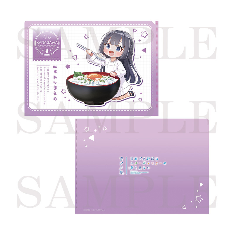 GOODS グッズ｜青春ブタ野郎はスクールメモリーの夢を見ない -青